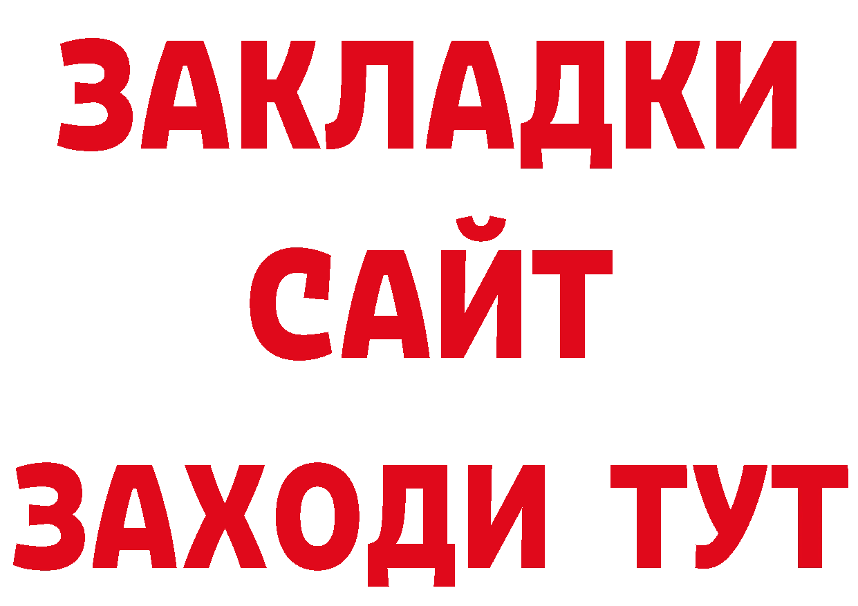 ТГК концентрат онион нарко площадка гидра Кирсанов