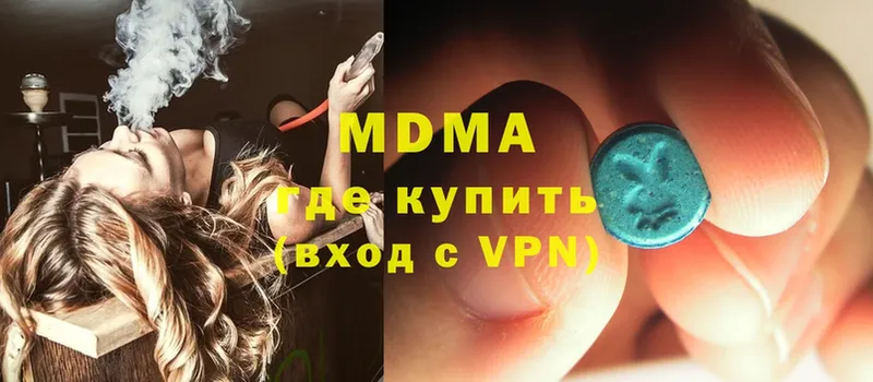 MDMA VHQ  продажа наркотиков  Кирсанов 